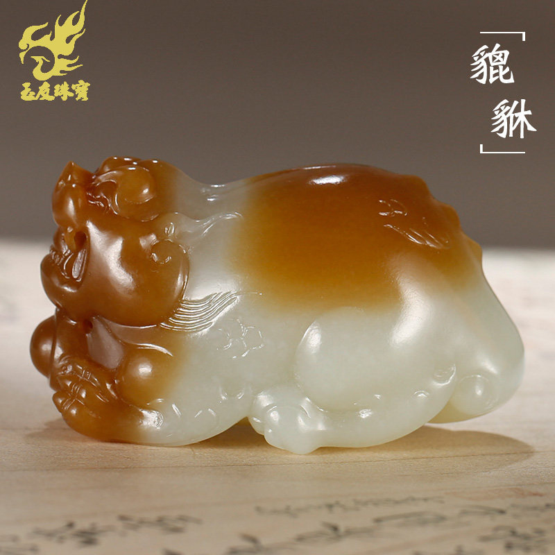 玉友和田玉貔貅手把件男款糖青白玉仿古瑞兽胖皮休玉佩玉石挂件