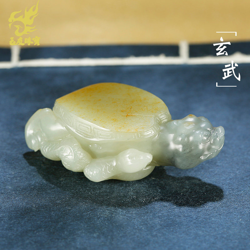 玉友和田玉洒金皮青花籽料玄武吊坠男女款玉坠龙龟蛇玉石玉器挂件