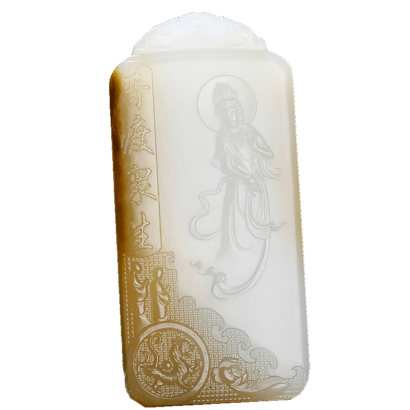 玉友和田玉糖白羊脂玉观音吊坠男款玉坠玉佩挂件普渡众生菩萨玉石