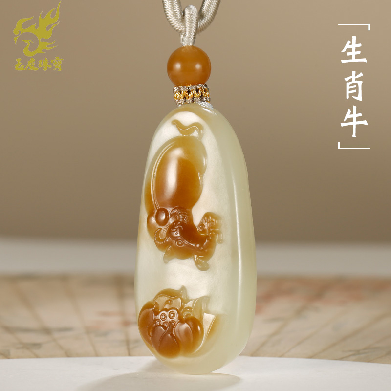 和田玉生肖牛吊坠男女款玉坠