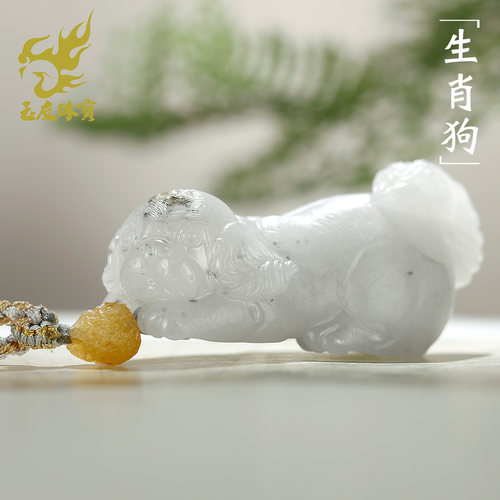 和田玉生肖狗吊坠男款玉坠