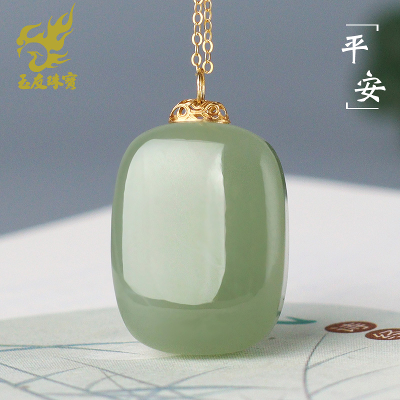 玉友和田玉18K金扣头冰晴无事牌