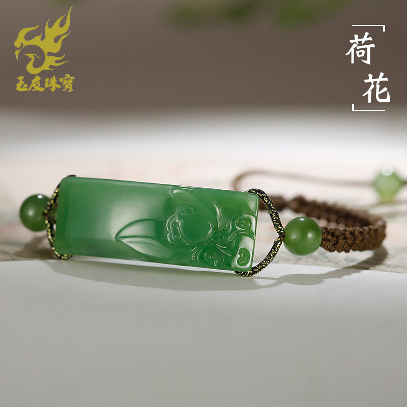 和田玉手链女款碧玉荷花