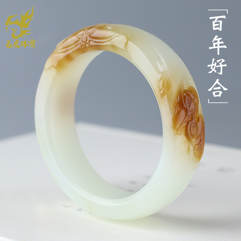 玉友和田玉鸳鸯荷花手镯女款玉石手饰玉器玉镯子内径约53mm孤品