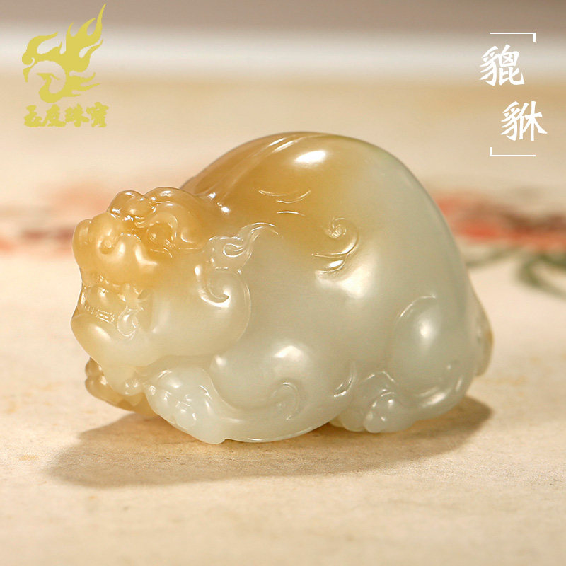 和田玉貔貅吊坠男款玉坠糖白