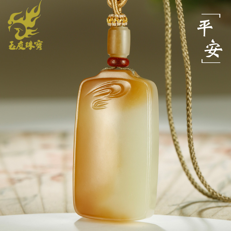 和田玉平安牌吊坠男款玉坠糖