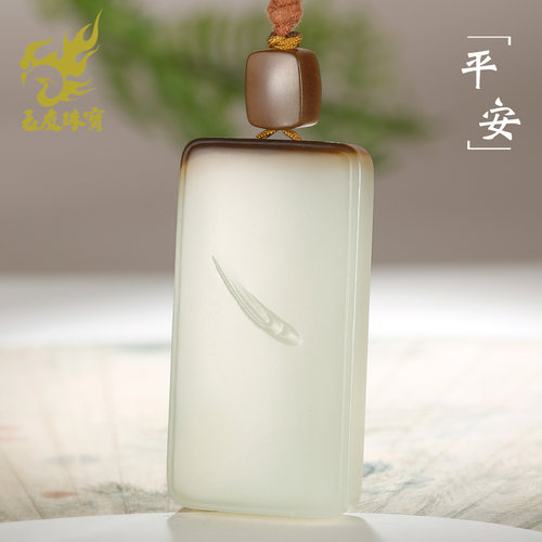 和田玉平安牌吊坠男款玉坠