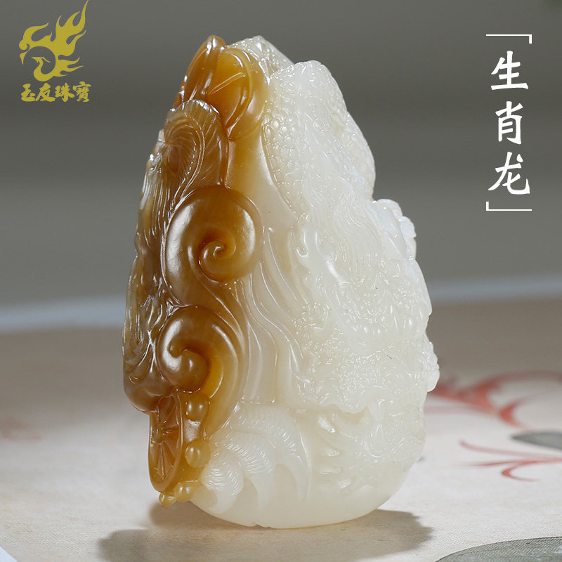和田玉生肖龙手把件男款