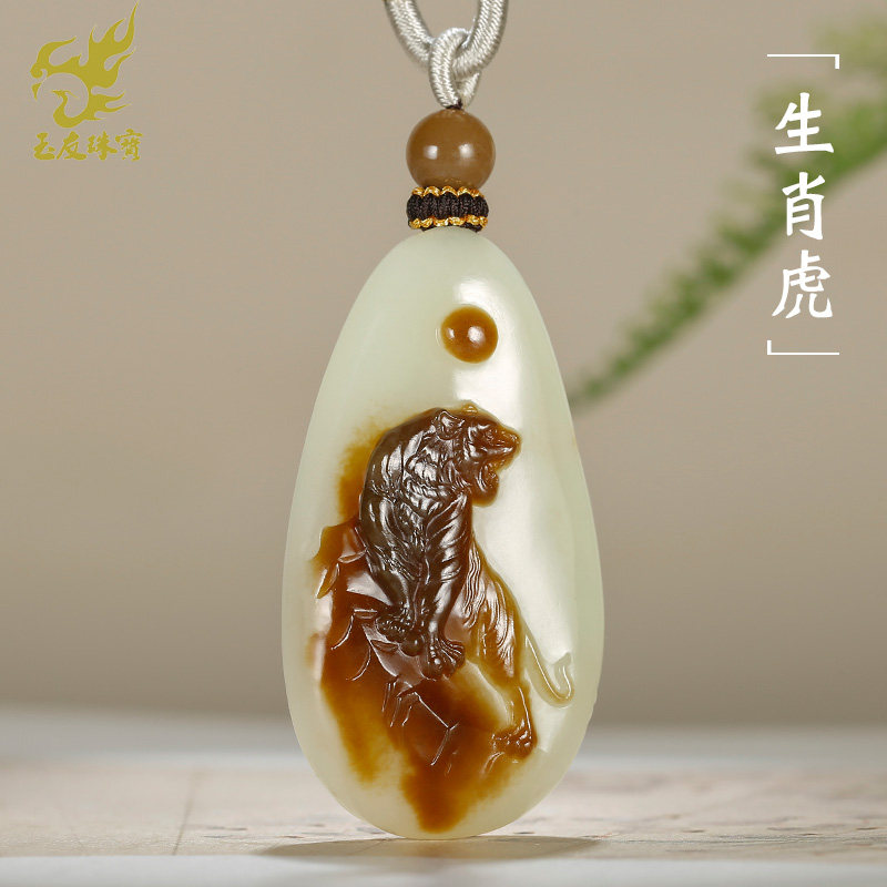 玉友和田玉生肖虎吊坠男女款玉坠糖青白玉俏色老虎玉佩玉石挂件DY