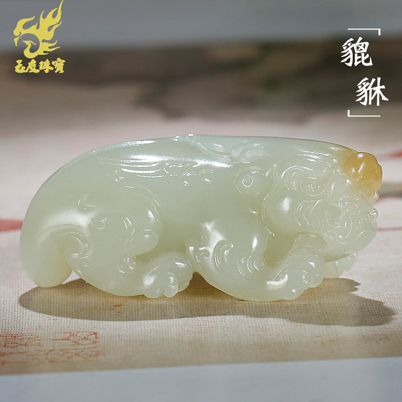 和田玉貔貅吊坠男款玉坠
