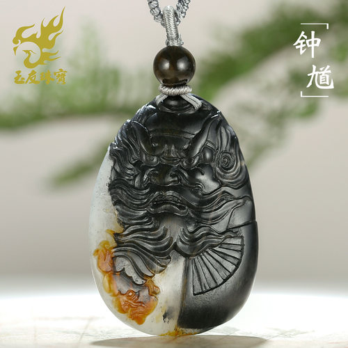 和田玉钟馗吊坠男款玉坠黑油皮