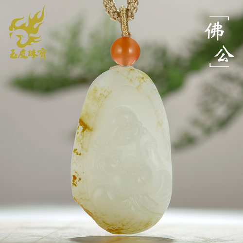 和田玉佛公吊坠女款玉坠洒金皮