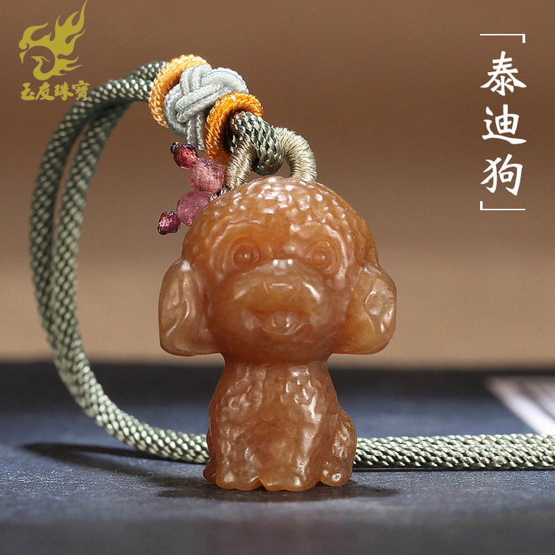 玉友和田玉生肖狗吊坠萌宠泰迪狗