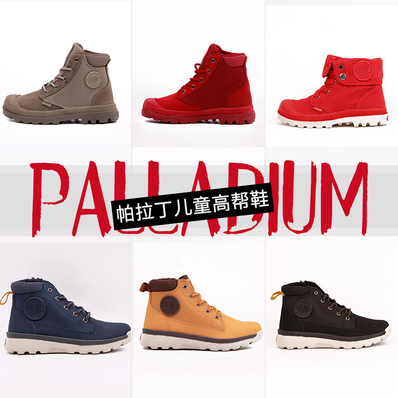 palladium春秋马丁靴微瑕休闲鞋