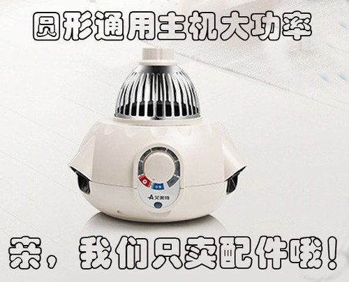 PCT铝合金通用主机配件