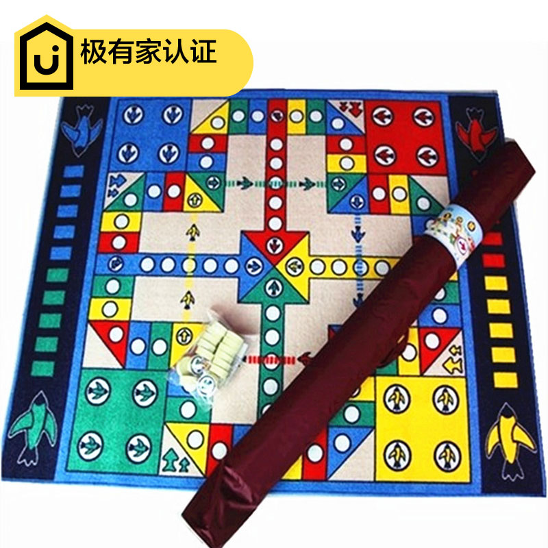 飞行棋地毯大富翁飞行棋地毯