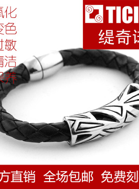 欧美风复古牛皮编织不褪色手镯链