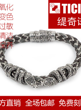 眼镜蛇钢丝编织磁吸饰品手链