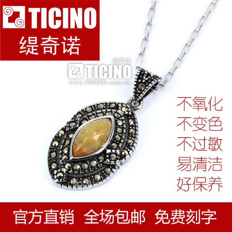TICINO专柜品牌豪华复古金玉満香精钢镶嵌吊坠链送妈妈的好礼物