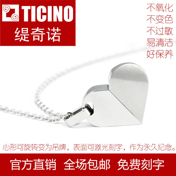 爱心配饰礼物吊坠链送情侣闺蜜