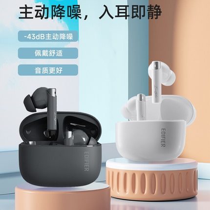 Edifier/漫步者 ZERO PRO真无线主动降噪蓝牙耳机入耳式游戏手机