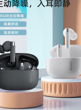 Edifier/漫步者 ZERO PRO真无线主动降噪蓝牙耳机入耳式游戏手机