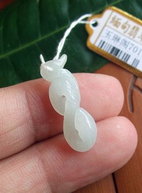 70177玉琳阁翡翠实物拍图缅甸玉天然A货翡翠配件用小生肖蛇小坠子