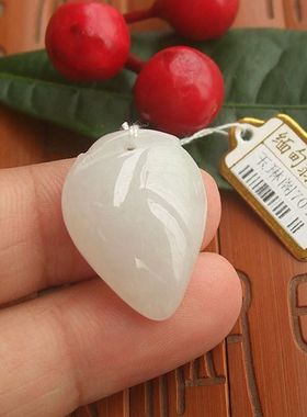 70471中山玉琳阁 实物拍图 缅甸玉天然A货翡翠玉小寿桃小寿子吊坠