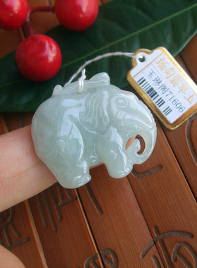 71606包真假一赔三天然翡翠玉A货太平有象大象吊坠牌缅甸玉实拍图