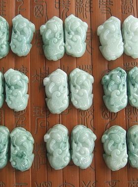 21216中山玉琳阁 实物拍图缅甸玉 天然A货翡翠 如意貔貅一对吊坠