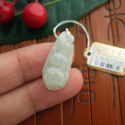 缅甸玉天然A货翡翠玉平安豆吊坠
