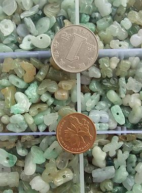 20587-65缅甸玉天然A货翡翠玉 迷你款杂色三合局六合局用中孔生肖