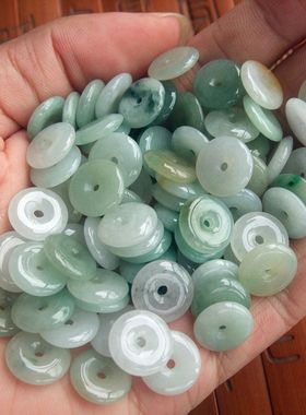 20479-8小平安扣小玉扣直径13MM缅甸玉天然A货翡翠玉杂色糯冰小扣