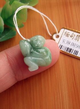 98904玉琳阁缅甸玉实拍图片天然A货翡翠玉立体小个款生肖猴小吊坠