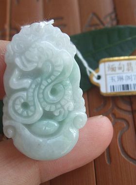 70587中山玉琳阁实物拍图缅甸玉天然A货翡翠玉招财护主生肖蛇吊坠