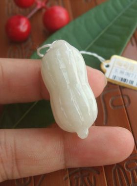 71375假一赔三 缅甸玉天然A货翡翠玉 玉花生大吊坠 实拍图 玉琳阁