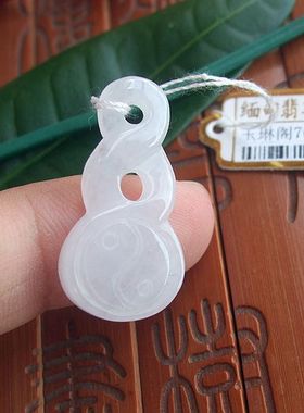 70886天然A货翡翠玉太极时来运转扭转乾坤小吊坠缅甸翡翠玉实拍图