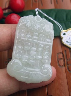 70348中山玉琳阁 实拍图 缅甸玉天然A货翡翠玉精打细算玉算盘吊坠