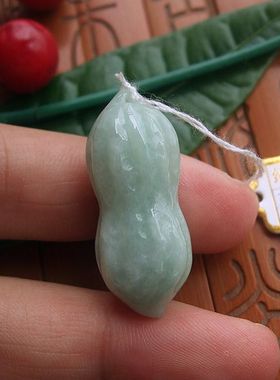 70378玉琳阁中山 实物拍图 缅甸玉天然A货翡翠玉早生贵子花生吊坠