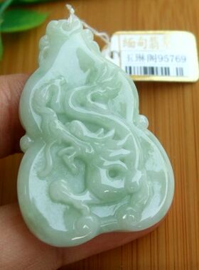 95769玉琳阁 实物拍图 天然A货缅甸翡翠玉葫芦型腾龙吊坠送证书