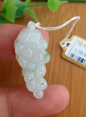 96206实拍图 玉琳阁 缅甸天然A货翡翠玉 多子多福葡萄吊坠送证书