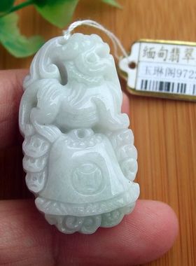 97223玉琳阁缅甸玉实拍图片天然A货翡翠玉招财貔貅大吊坠终身有钱