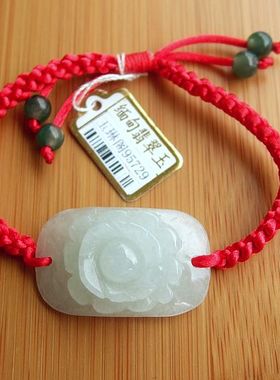 95729玉琳阁 实物拍图 缅甸玉天然A货翡翠玉 富贵花开 花朵手链
