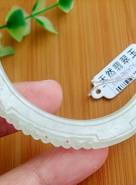 97644玉琳阁 缅甸玉实拍图天然A货翡翠玉双龙弯条锁骨玉手牌玉璜