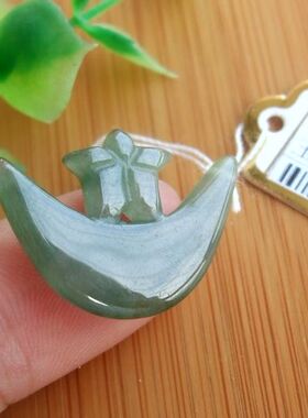 96117实拍图 玉琳阁翡翠 缅甸玉天然A货翡翠玉星月星星月亮小吊坠