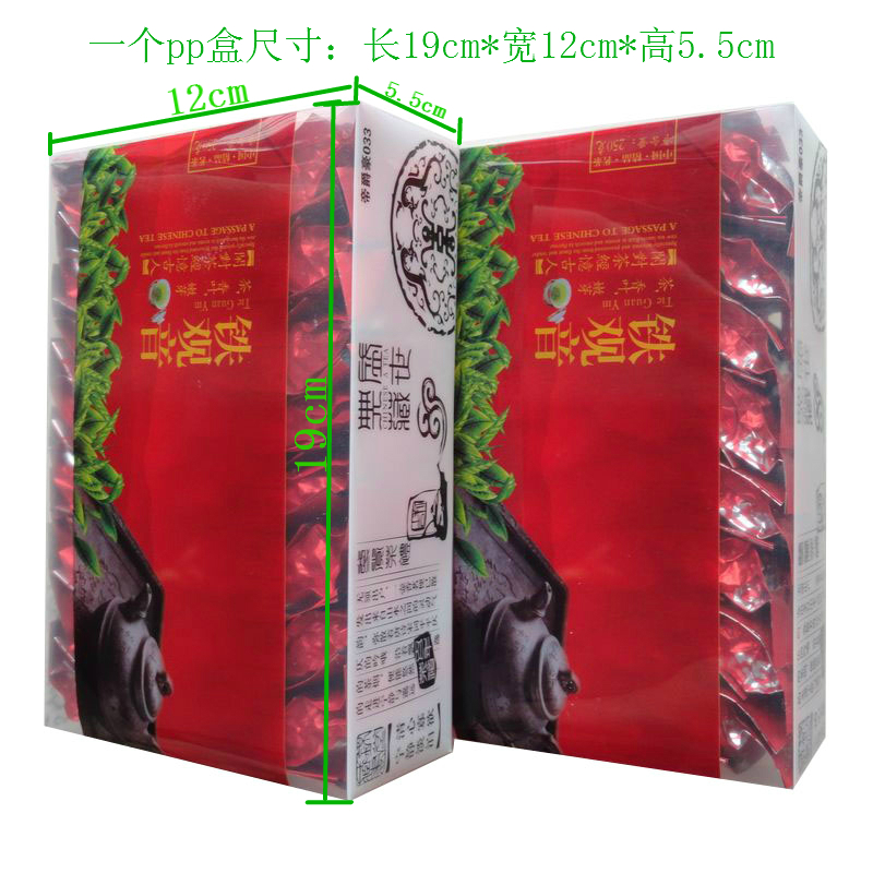 浓香型安溪铁观音茶叶活动特卖疯狂卖秒杀特价促销80元包邮