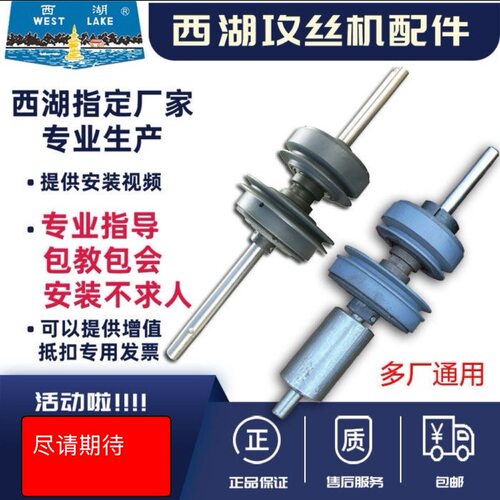 攻丝机离合器攻牙机总成配件