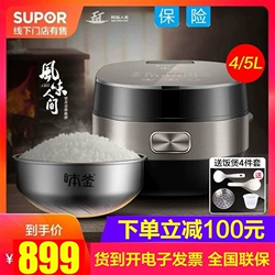 SUPOR CFXB40HC30-130 Electric rice cooker IH Cookers intelligence Reservation household 4L L Authentic 50in the Kitchen Appliances , Electric cooker pot class , Cooker  category - from Buy2taobao.com to provide professional Taobao agent buy service