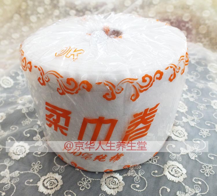 新日阳光纯棉平纹柔巾次巾