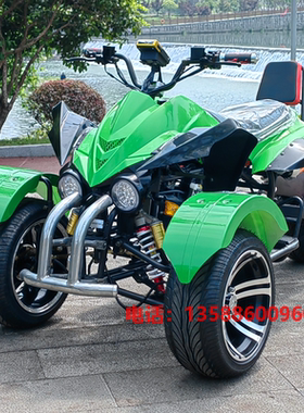 全地形大小火星沙滩车倒三轮GY6200cc四轮越野摩托山地公牛ATV